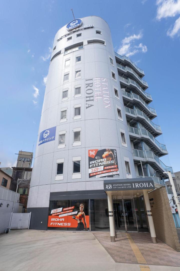 Foto 2: フィットネスホテルいろは