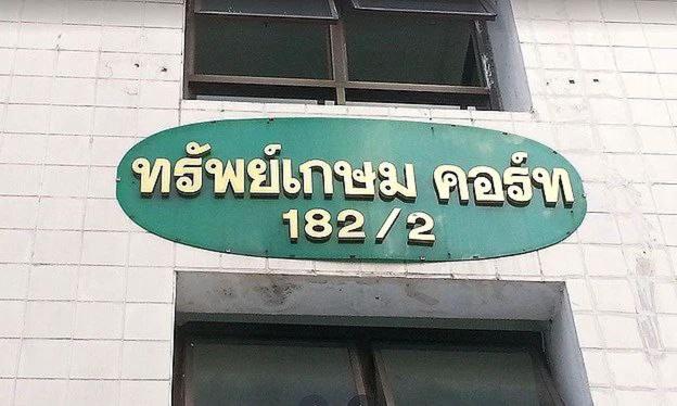 Billede 2: Cheap & Comfortable Apartment for Monthly Stay