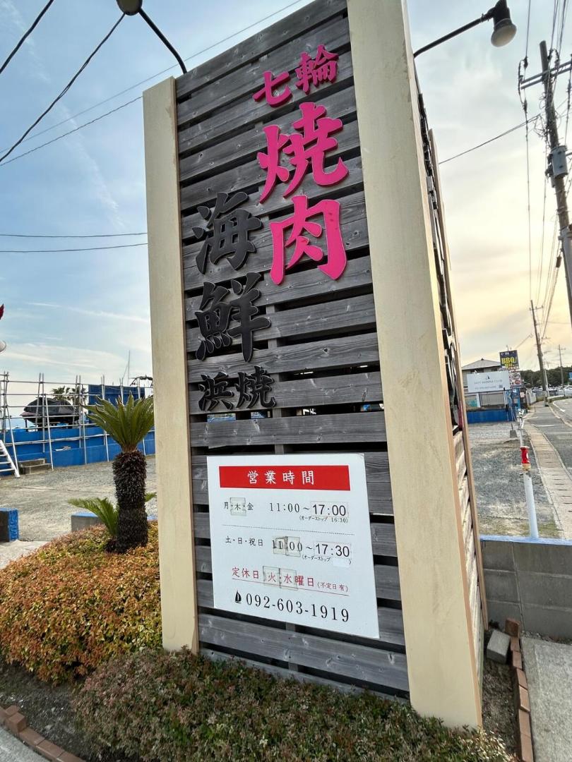 Foto 10: 藍遊び