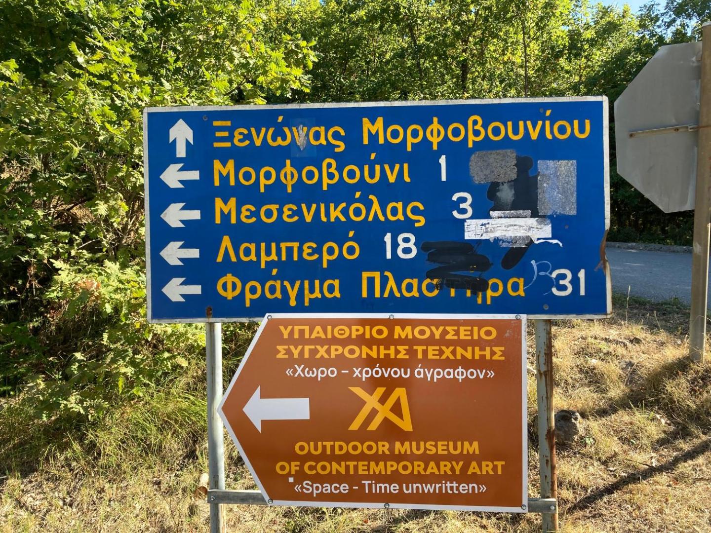 Foto 8: HOTEL ΗΩ (ΞΕΝΩΝΑΣ ΤΣΙΑΧΡΗΣ)