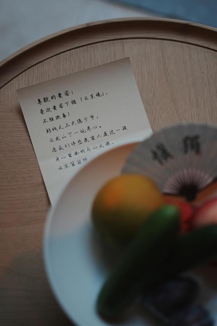 Bilde 8: 徐州云东境酒店