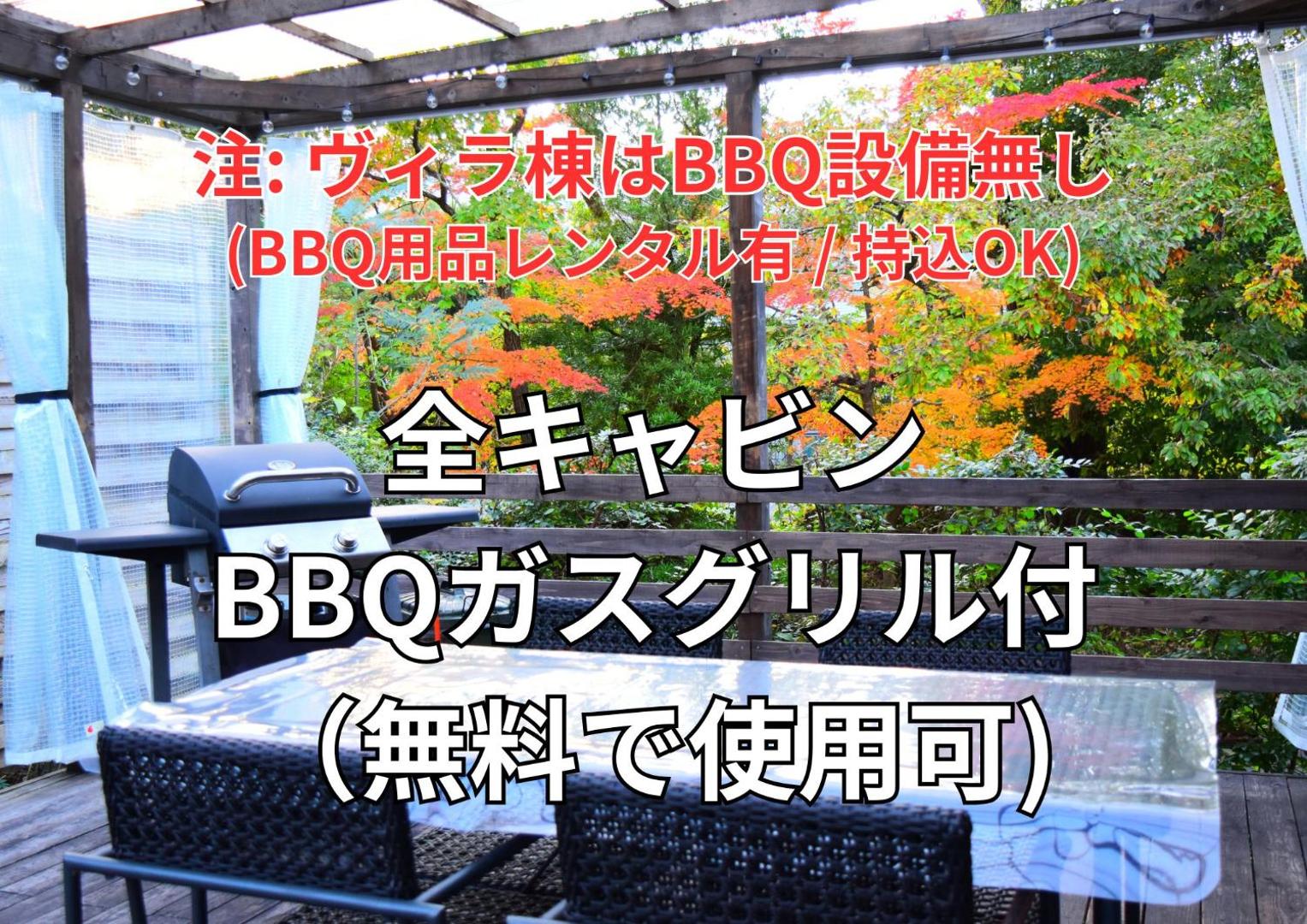 Bilde 5: 伊豆高原テントリゾート