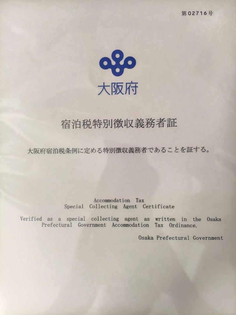 Φωτογραφία 2: 民宿知音