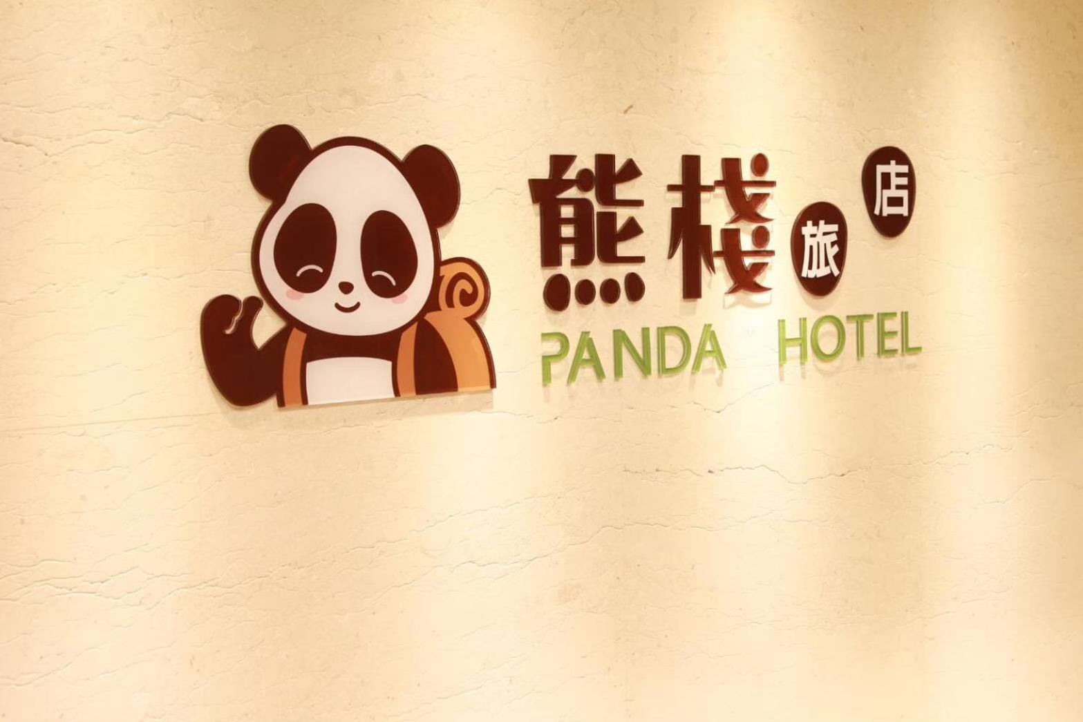 星動行旅 photo 3