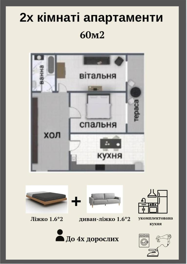 Foto 4: 2х кімнатні апартаменти на Володимира Великого-парк Шевченка
