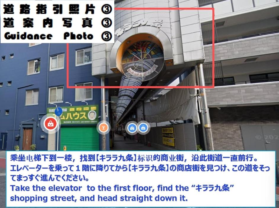 Foto 4: 櫻岛の宿-3f