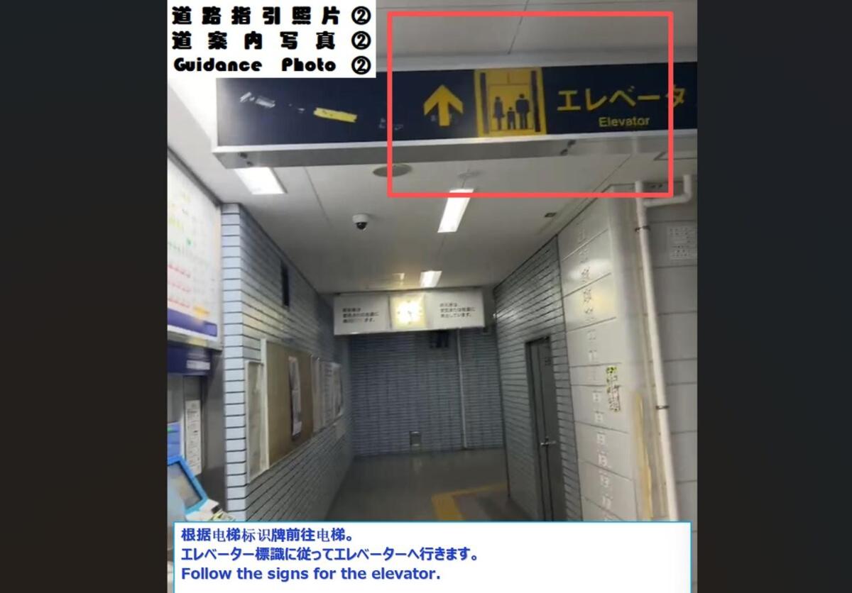 Foto 2: 櫻岛の宿-4f