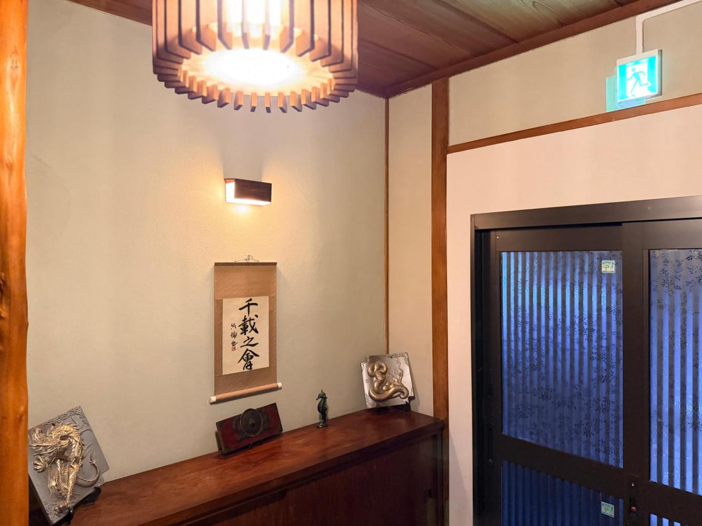 承和居 photo 4