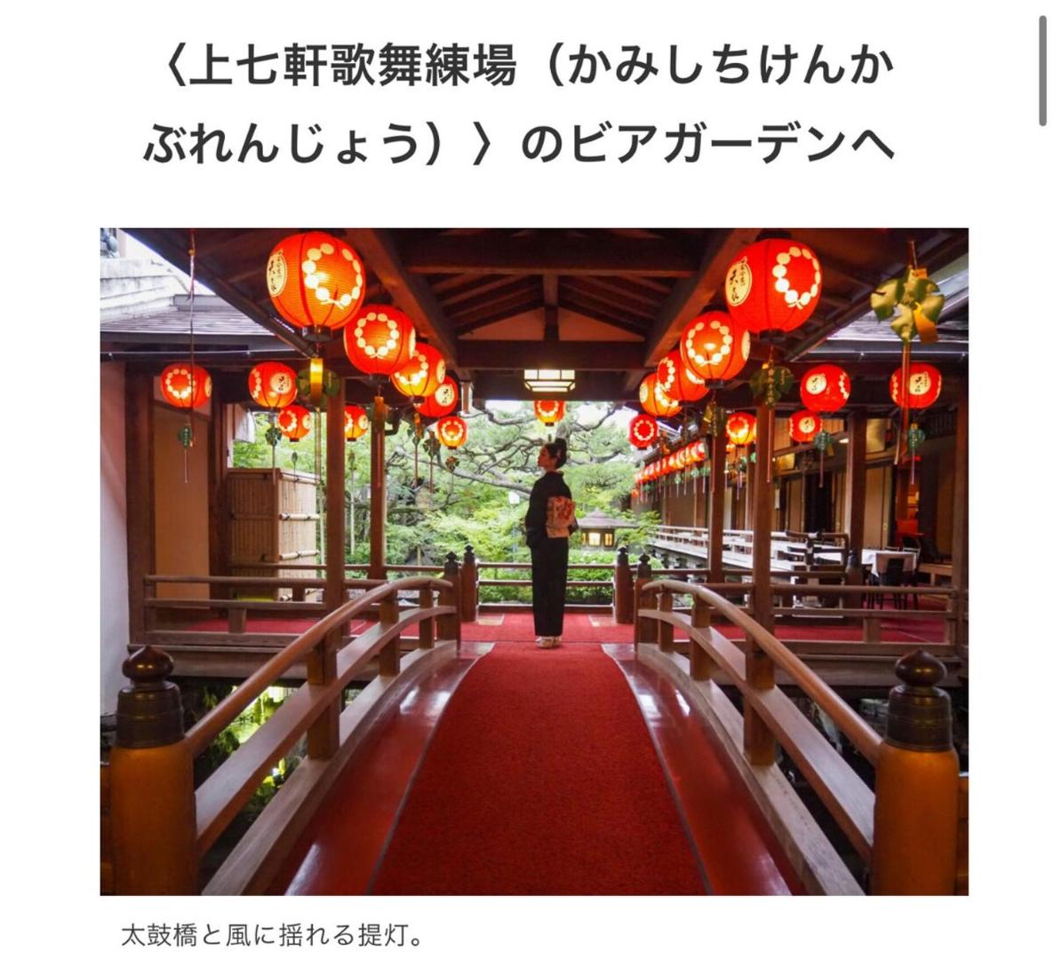 Foto 8: 京都新築静かな隠れ家へようこそ
