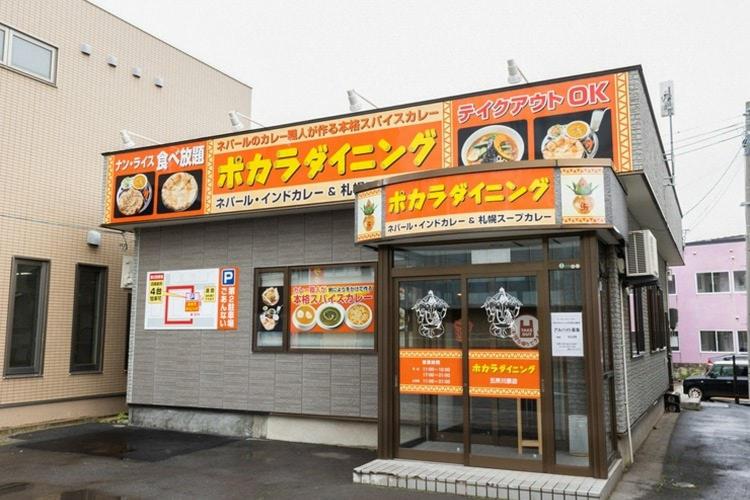 Zdjęcie 9: コーポ川端