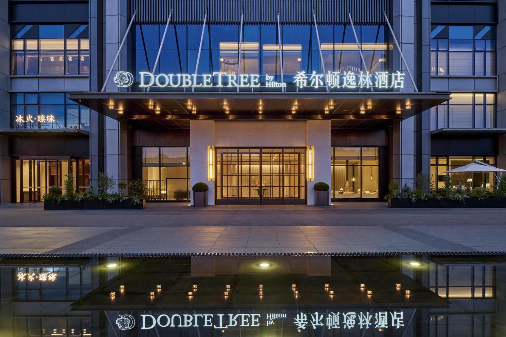 Фотография 9: Doubletree By Hilton Changsha Tianxin