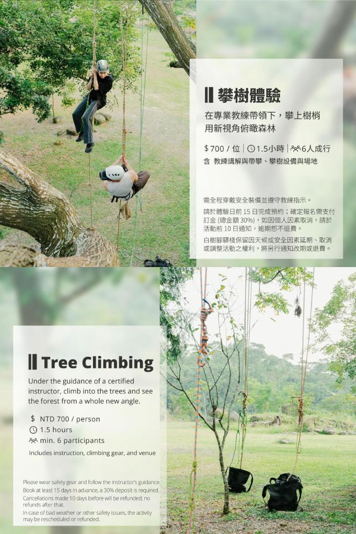 Fotografie 10: 嘉義竹崎白樹腳驛棧萬坪生態包棟烤肉親子民宿