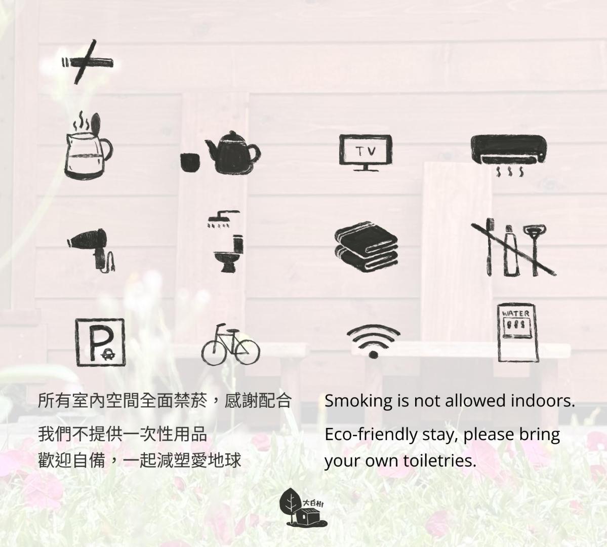 Fotografie 3: 嘉義竹崎白樹腳驛棧萬坪生態包棟烤肉親子民宿