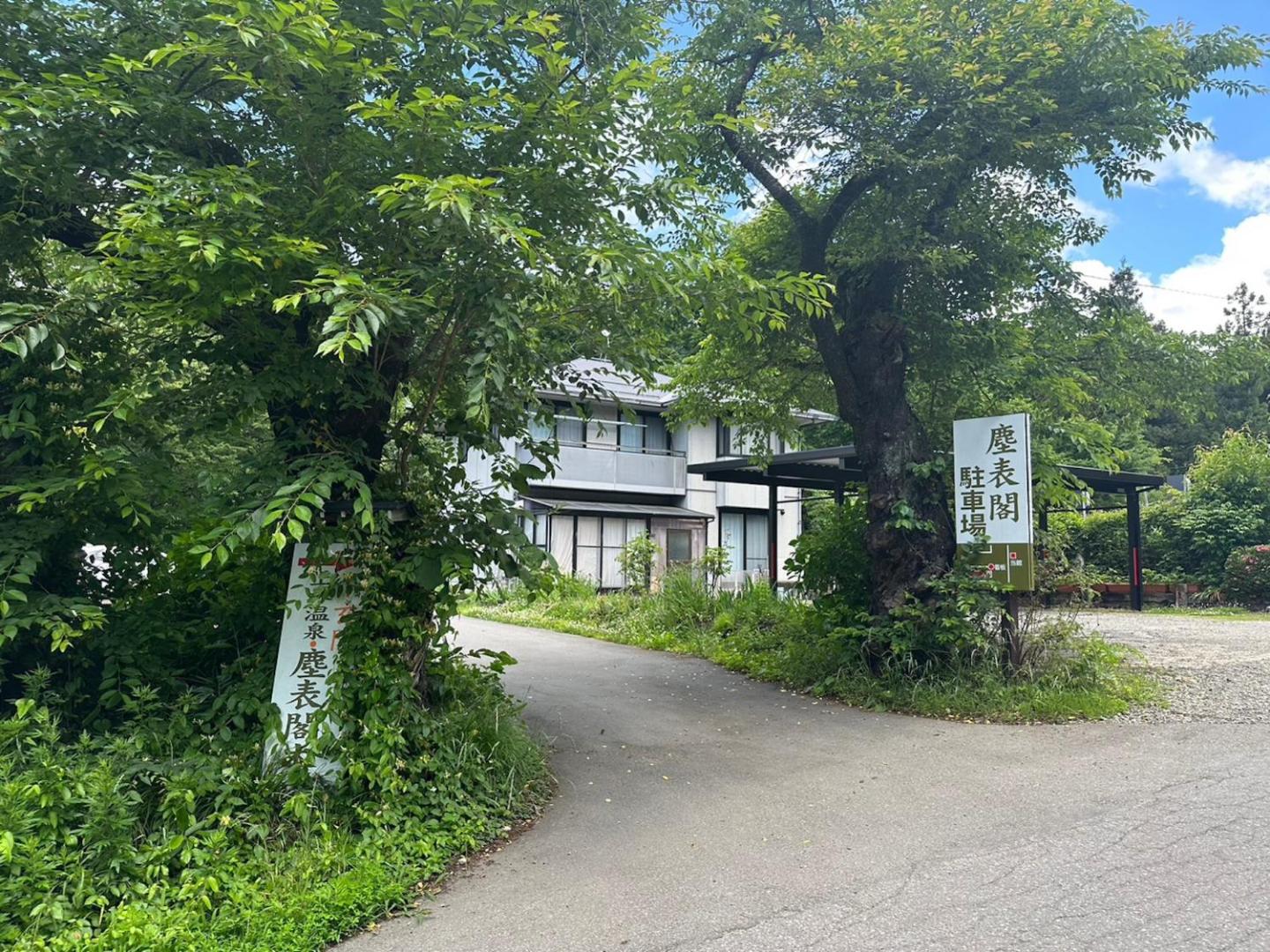 Photo 6 : 塵表閣本店