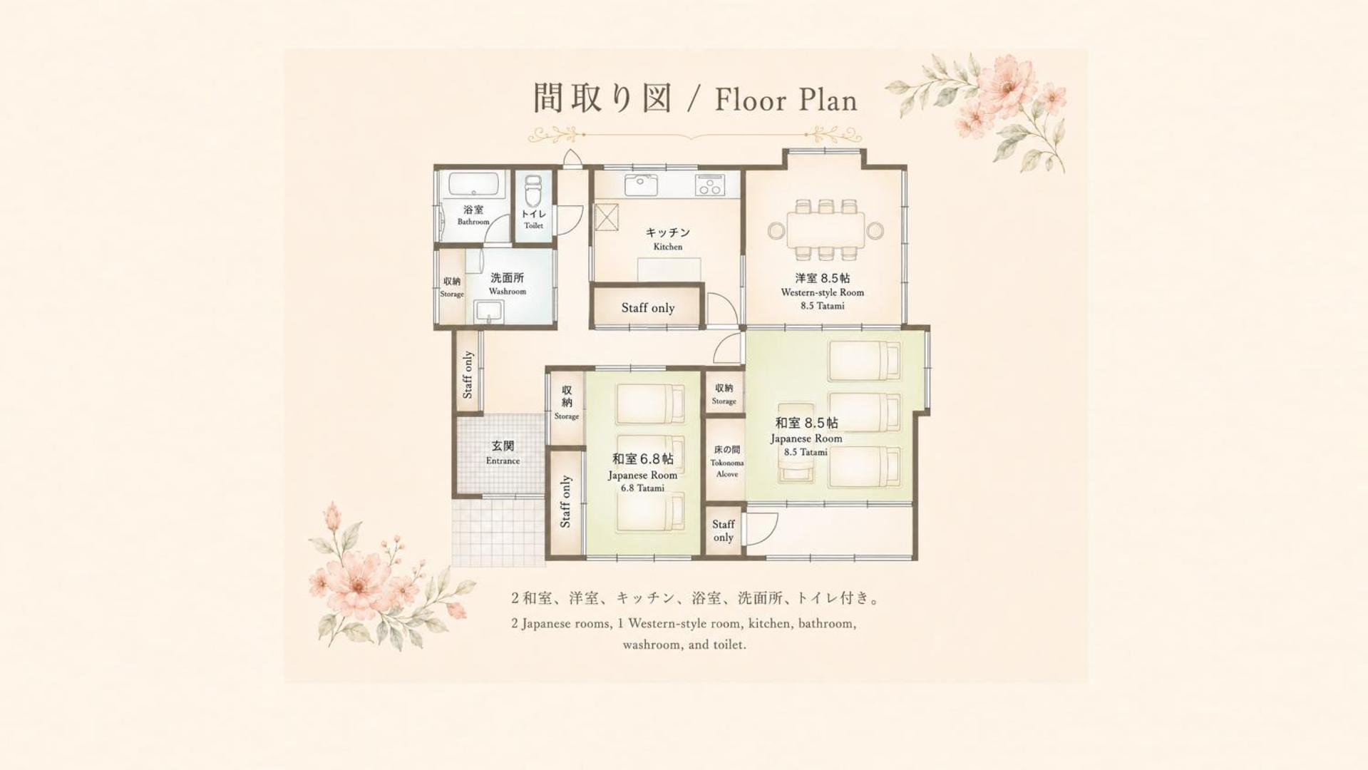 Billede 5: 古民家ｓｔｙｌｅ富山駅東