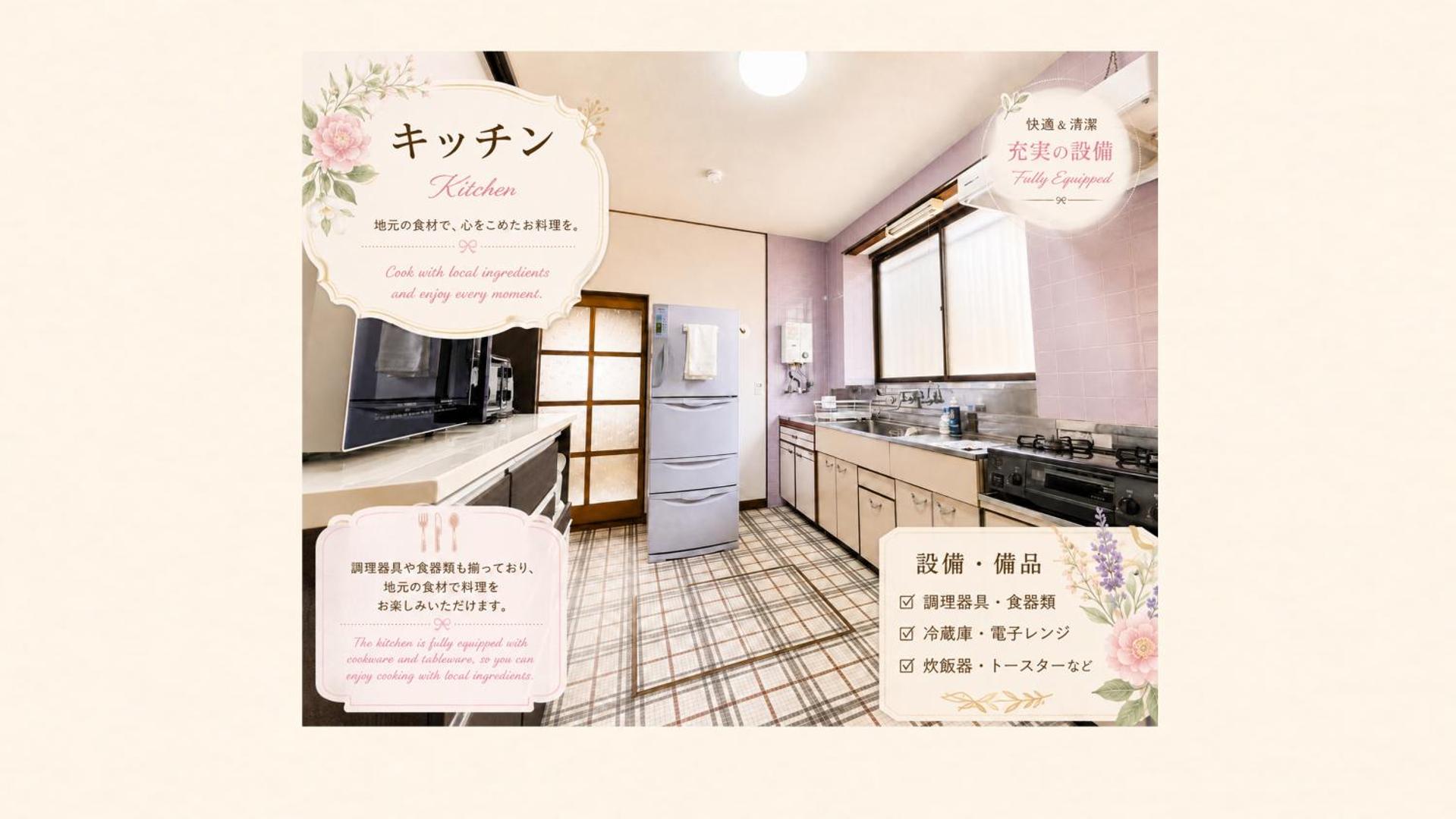 Billede 8: 古民家ｓｔｙｌｅ富山駅東