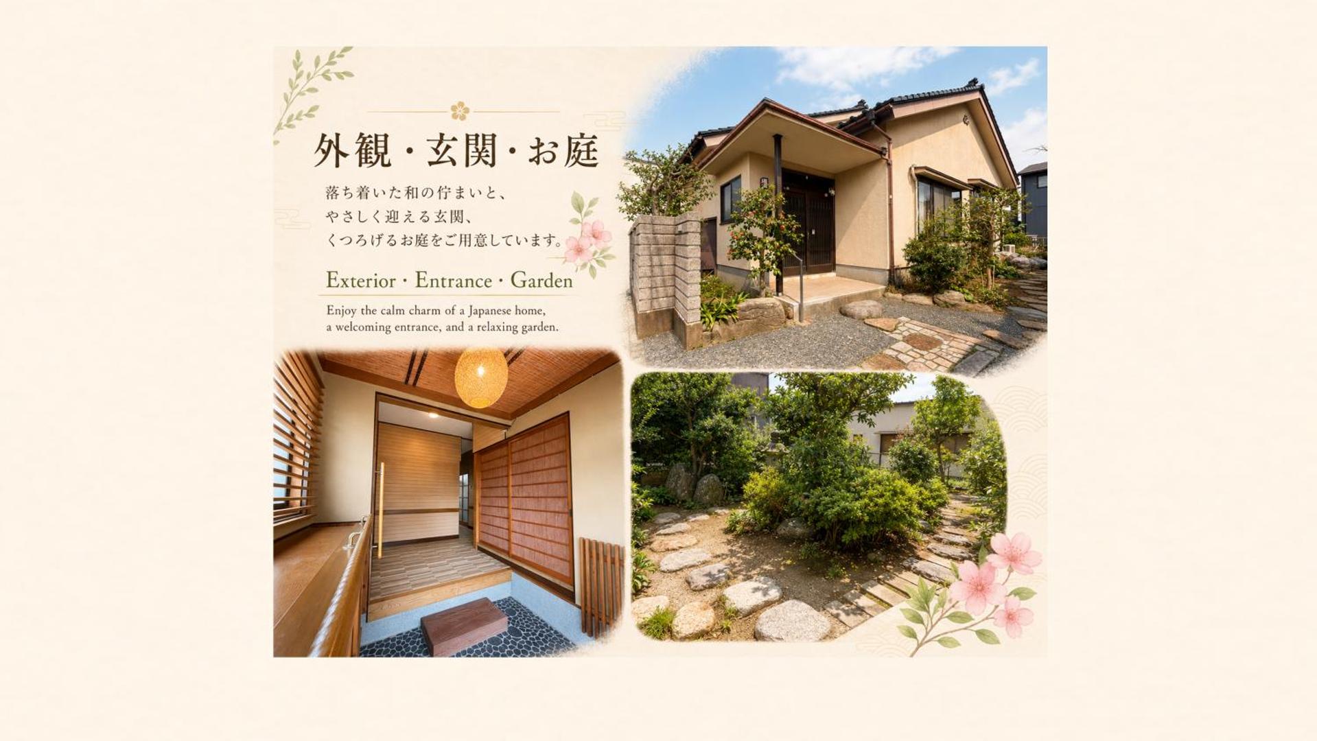 Billede 3: 古民家ｓｔｙｌｅ富山駅東