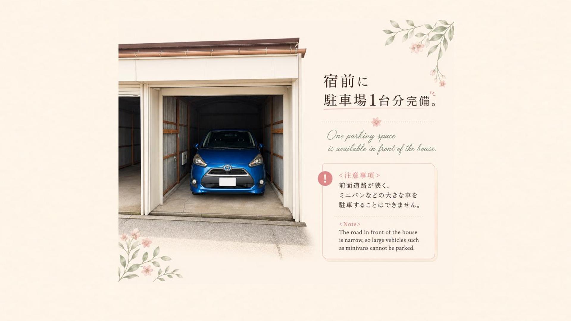 Billede 4: 古民家ｓｔｙｌｅ富山駅東