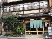 Yamatoya - Bed and Breakfast