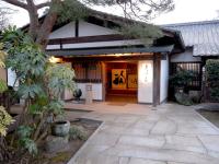 Nagataki - B&B