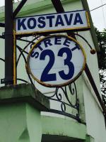 Guest House on Kostava 23 - B&B Kobuleti