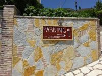 Elena Rista Studios - B&B Párga