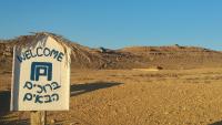Succah in the Desert - B&B Mitzpe Ramon