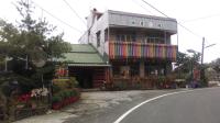 You Ye De Lin B&B - B&B
