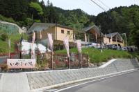 B&B Hashimoto - Yadori Onsen Iyashinoyu - Bed and Breakfast Hashimoto