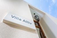 Villa Alliv - B&B