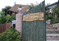 Sivros Stone Cottages - Ferienwohnung Sívros