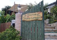 B&B Syvros - Sivros Stone Cottages - Bed and Breakfast Syvros