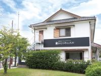 Riverside Hotel Karatsu Castle - B&B