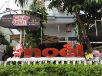 Gia Vien Homestay - B&B