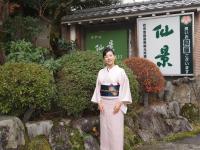 Senkei - Bed and Breakfast Hakone