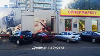 ApartLux Chernigov - Bed and Breakfast