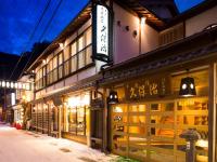 Kanko Ryokan Kuboji - Bed and Breakfast