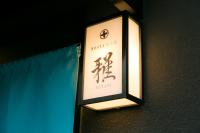 Hosta Umekoji Miyabi - B&B Kyoto