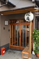 B&B Tokyo - Hostel Hana An - Bed and Breakfast Tokyo