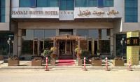 B&B Erbil - Hayali Suites Hotel - Bed and Breakfast Erbil