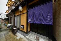 Rinn Yasaka Kodaiji - Bed and Breakfast Kyoto