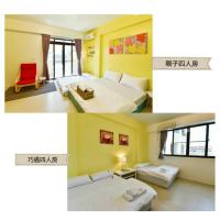 STSP Guest House - B&B Xinshi
