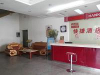 B&B Qufu - Thank Inn Plus Hotel Sandong Quhu Sankong - Bed and Breakfast Qufu