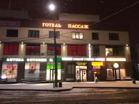 Passage Hotel, Hotel - Ternopilʼ