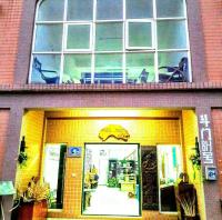 祥華民宿 Hsianghua Guesthouse - B&B Jinsha