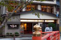 Tsuruya Ryokan - B&B Toyooka