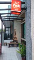 羅東遇巧寓可使用國旅卡有代辦泛舟賞鯨獨木舟等活動 - B&B Luodong