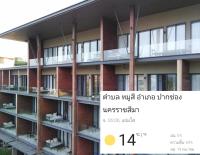 Atta Room Only - B&B Mae Sai