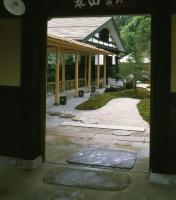 Oyado Sansui - Bed and Breakfast