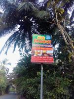 DEEPLATA Nivas Nyahari - B&B